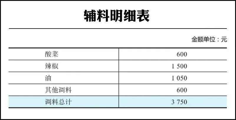 微信图片_20210521092601.jpg